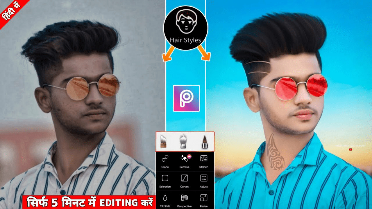 PicsArt Face Smooth & Hair Editing Download HD Background And PNG - Razz  Suman Photography