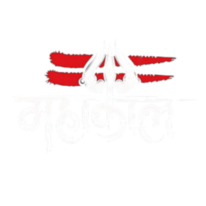 Mahakal text png 