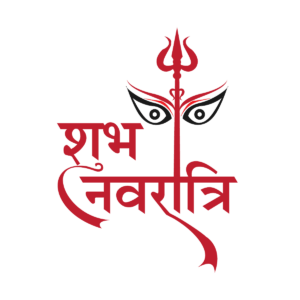 Navratri Text Png Download