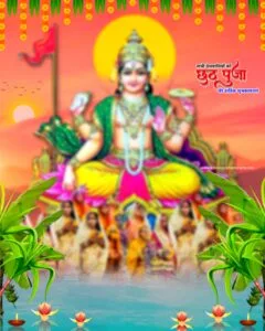 Chhath Puja Photo Editing Hd Background