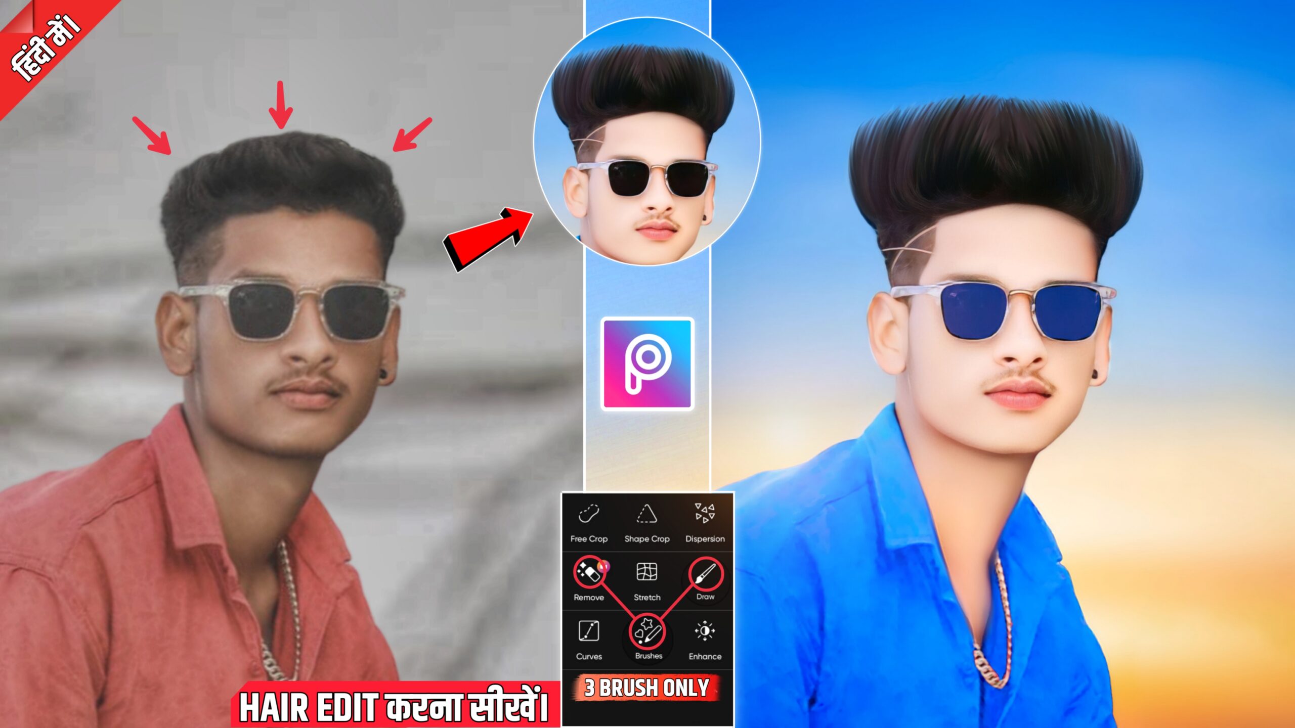 Picsart New Hairstyle Editing | Background And Png Download - Razz Suman  Photography