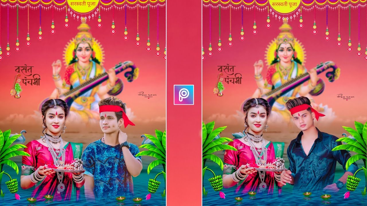 Sarswati Puja Photo Editing Background Png - Razz Suman Photography