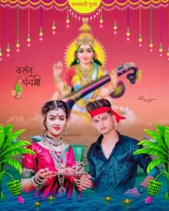 Sarswati Puja Background