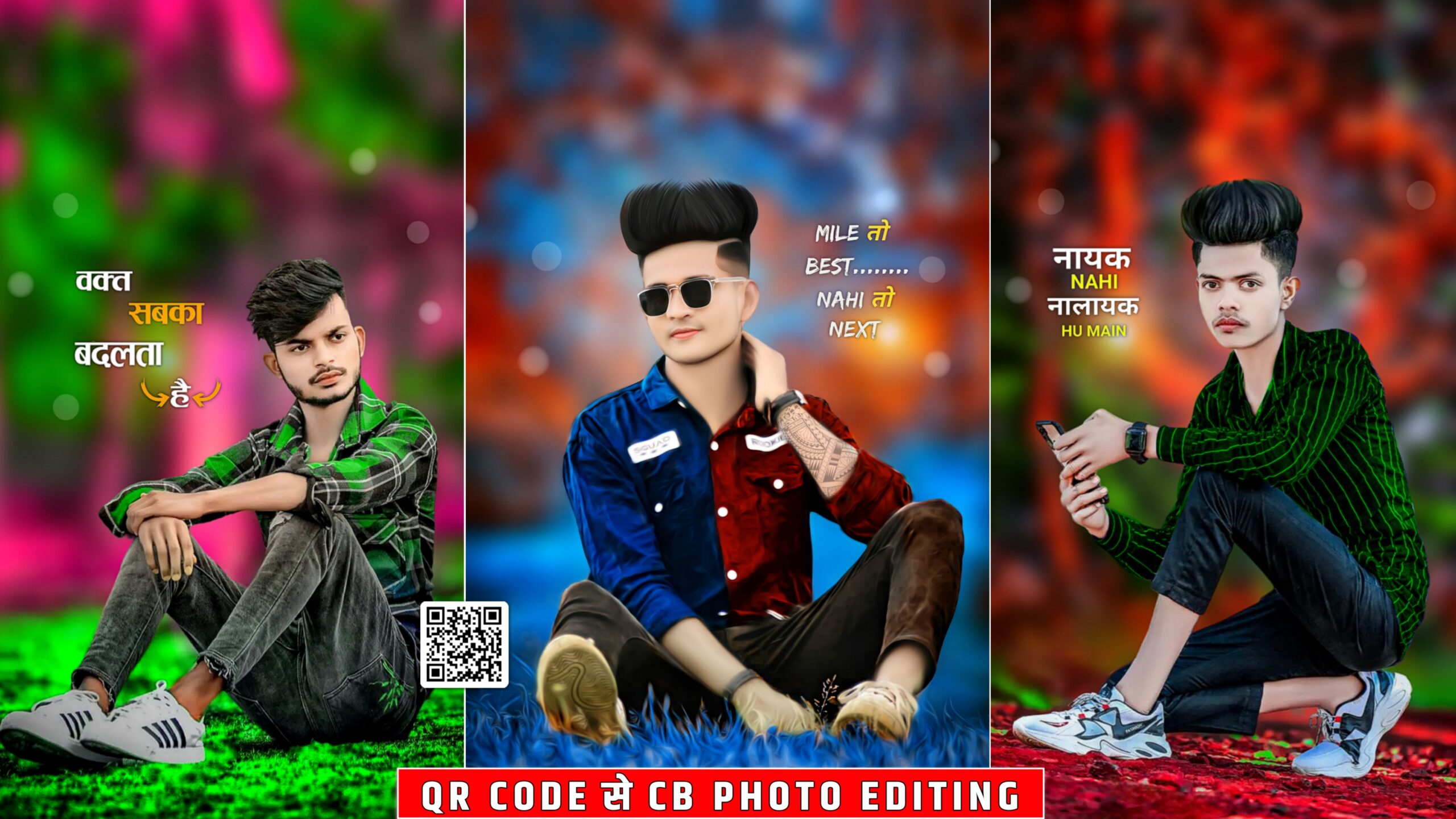 Cb photo editing | Polarr app qr code download